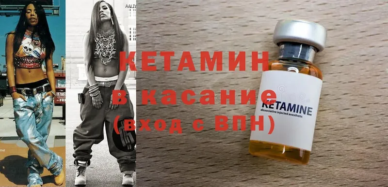 где можно купить   Киселёвск  КЕТАМИН ketamine 